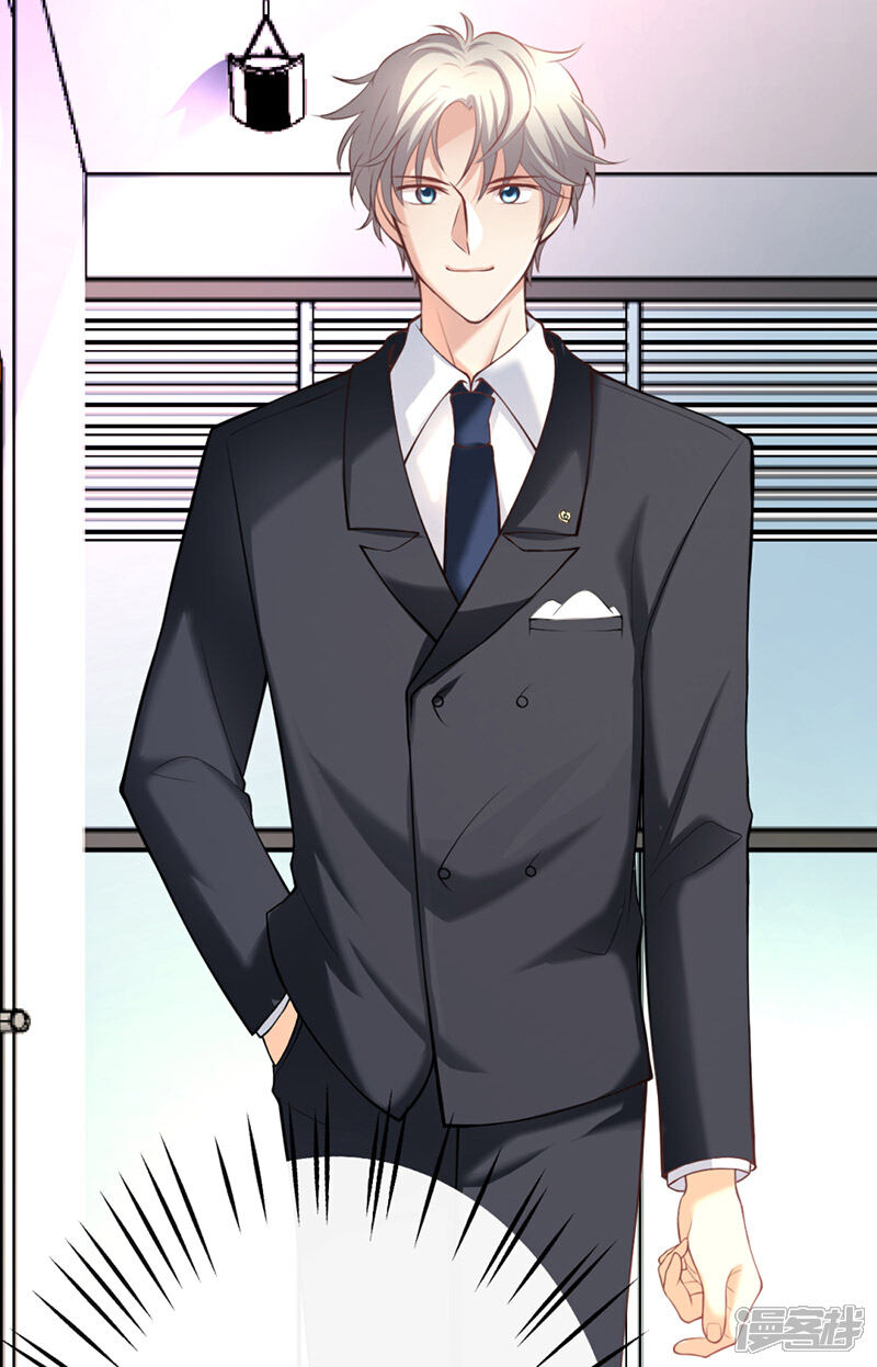 极品透视小邪医漫画 第09话 - 漫客栈