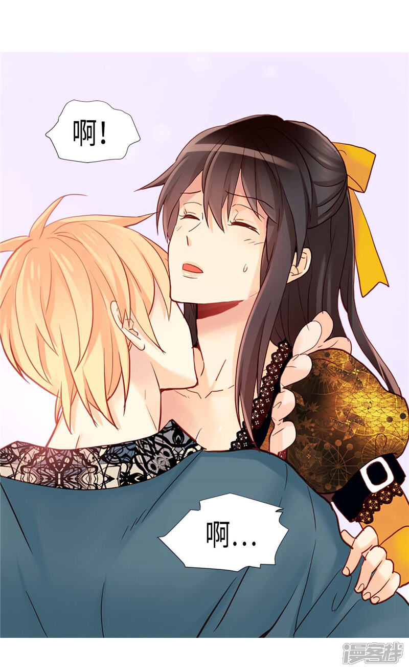 【异世界皇妃】漫画-（第135话 长得帅还不让夸了）章节漫画下拉式图片-第3张图片