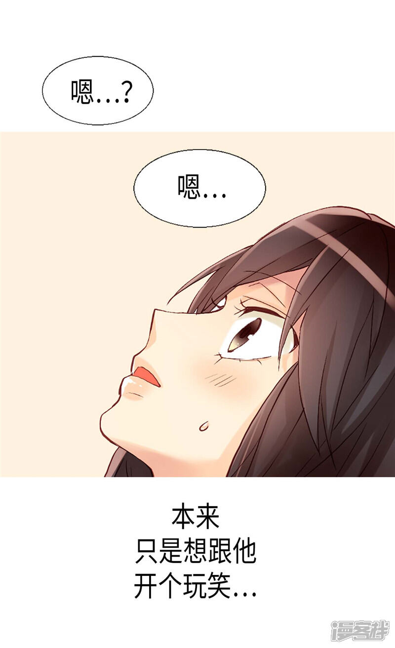 【异世界皇妃】漫画-（第135话 长得帅还不让夸了）章节漫画下拉式图片-32.jpg