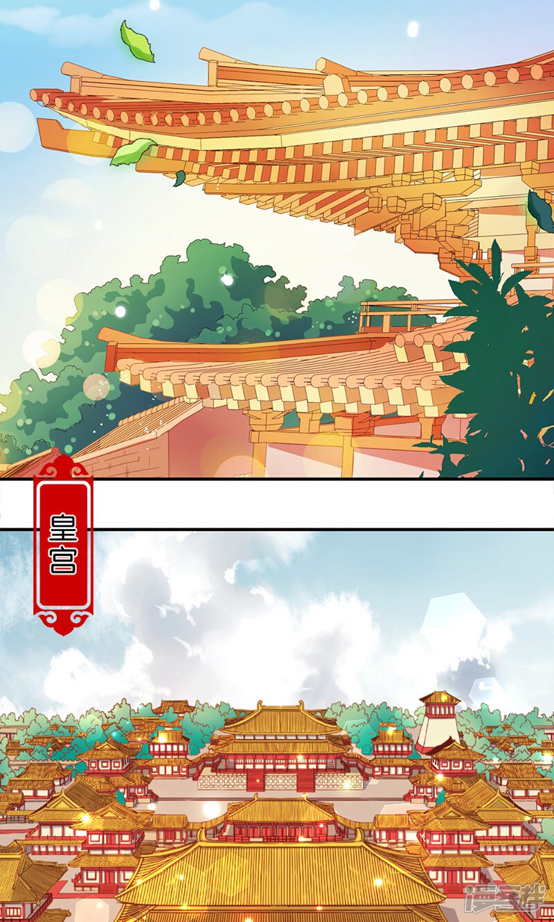 第294话-王爷你好贱-追梦动漫（第12张）