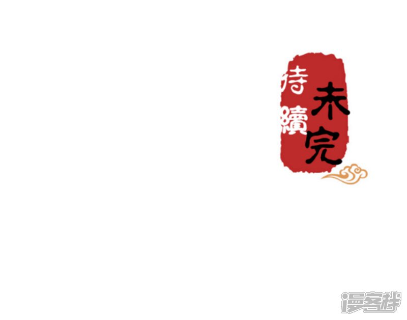 第294话-王爷你好贱-追梦动漫（第19张）