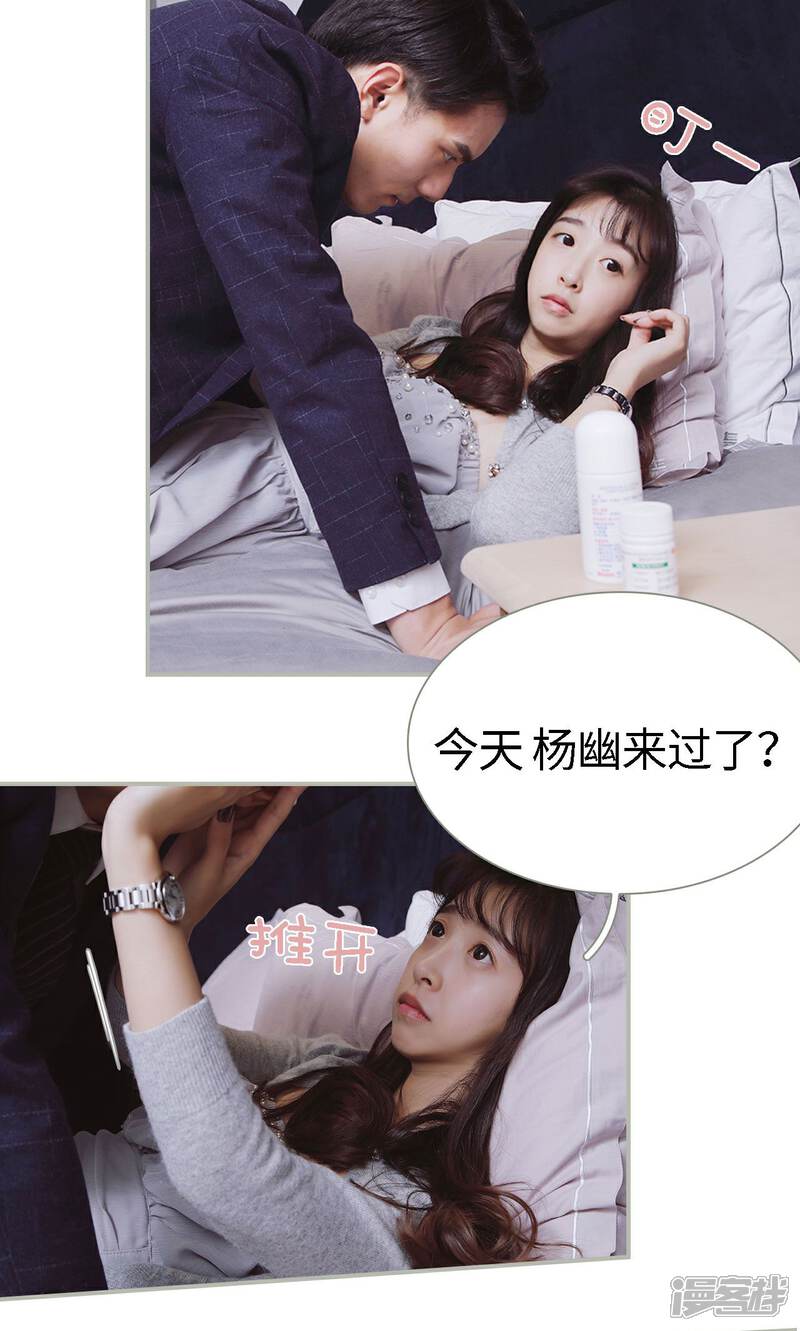 第45话-一诺倾城（真人版）-剧能玩（第7张）