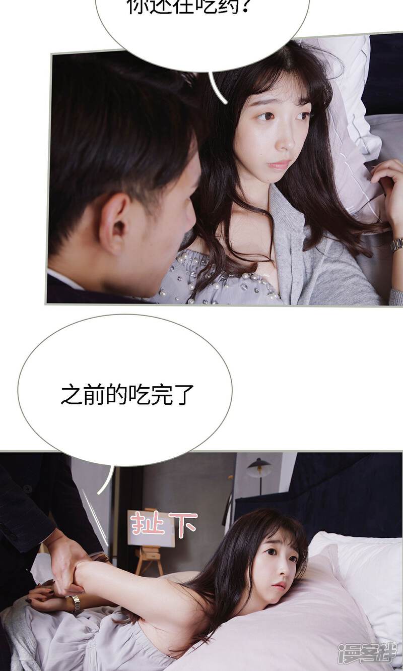 第45话-一诺倾城（真人版）-剧能玩（第9张）