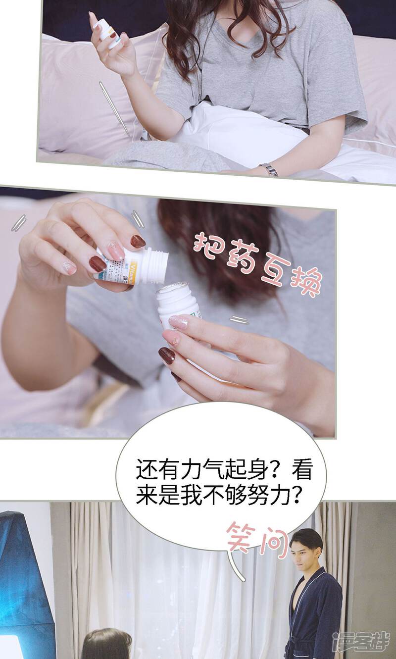 第45话-一诺倾城（真人版）-剧能玩（第13张）