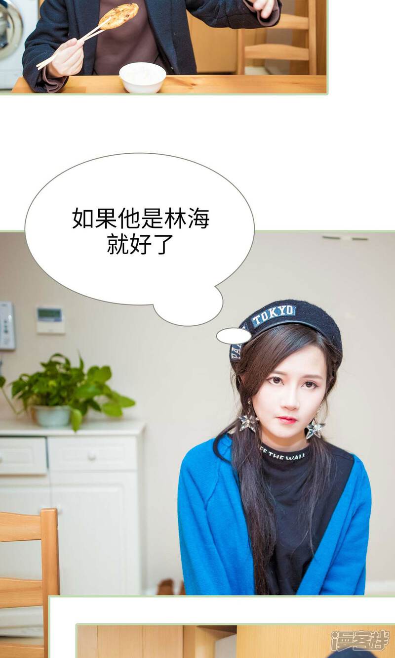 第43话-早安继承者-剧能玩（第6张）