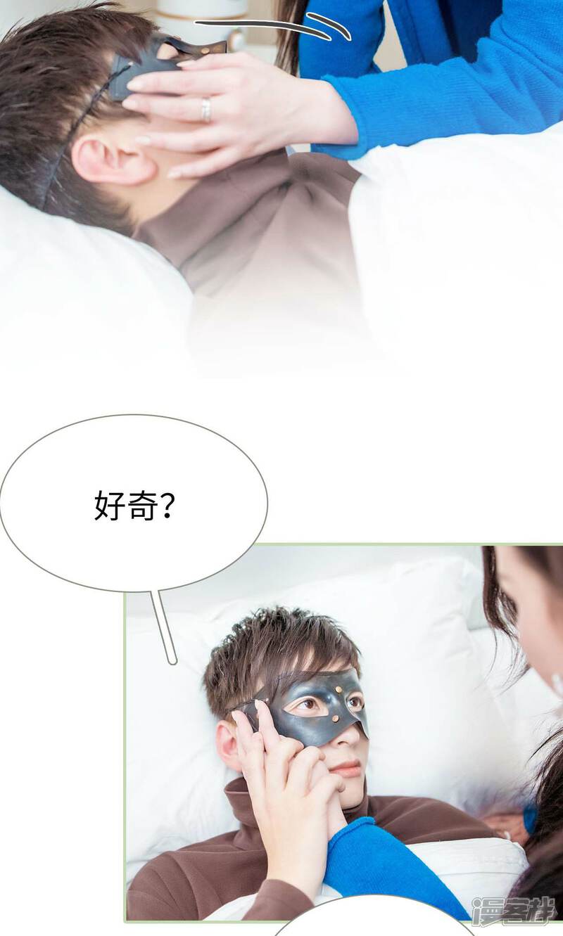 第43话-早安继承者-剧能玩（第11张）