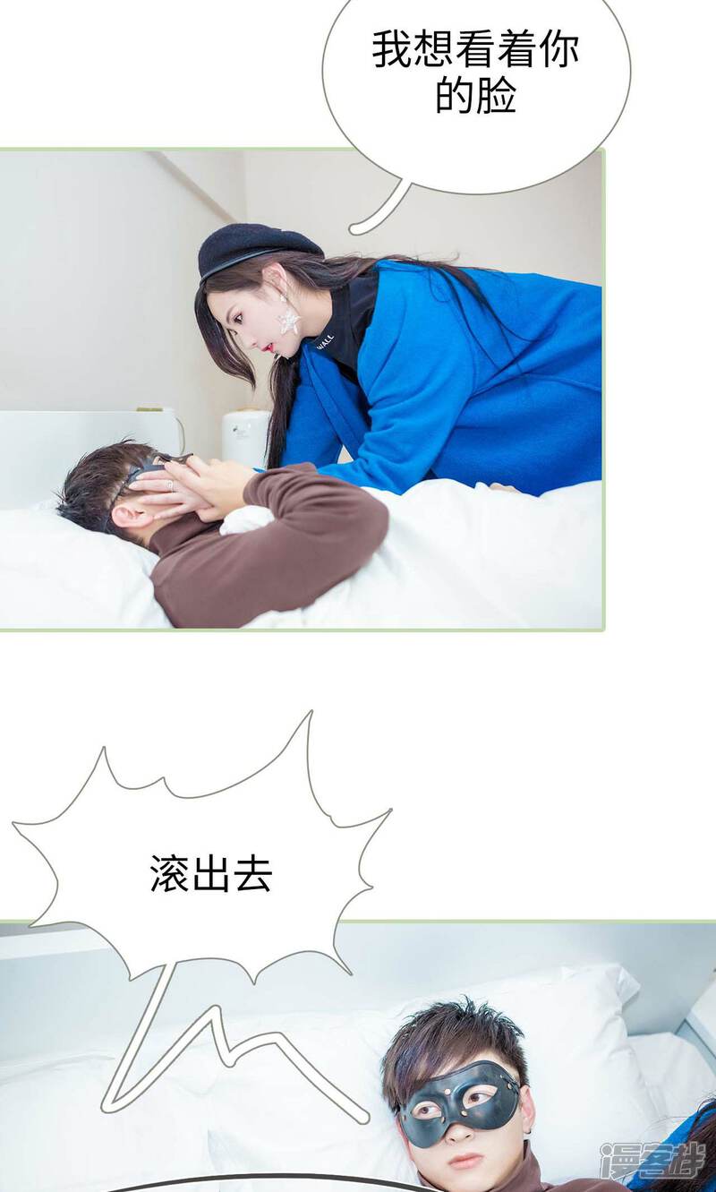 第43话-早安继承者-剧能玩（第12张）