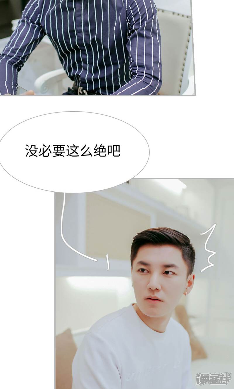 第44话-找个元帅当老公-剧能玩（第4张）