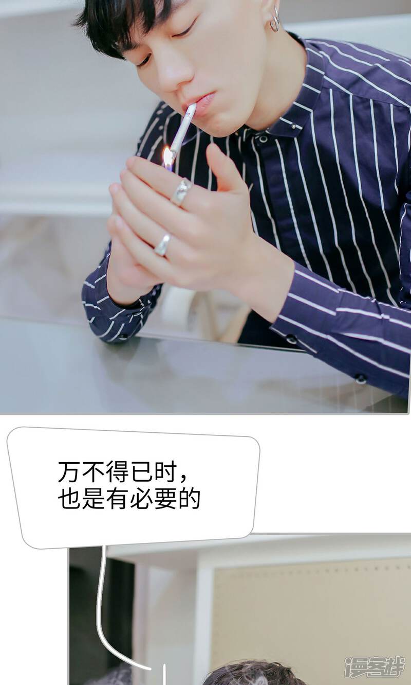 第44话-找个元帅当老公-剧能玩（第7张）