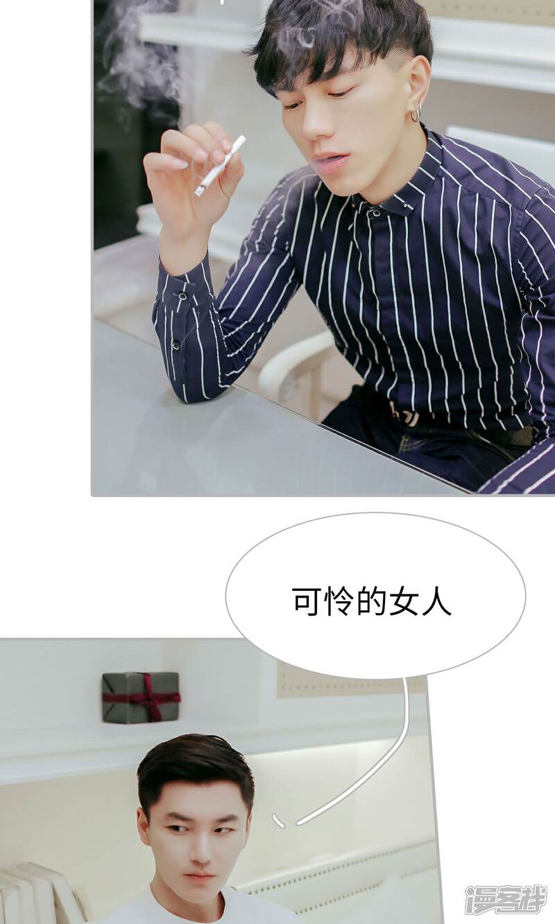 第44话-找个元帅当老公-剧能玩（第8张）