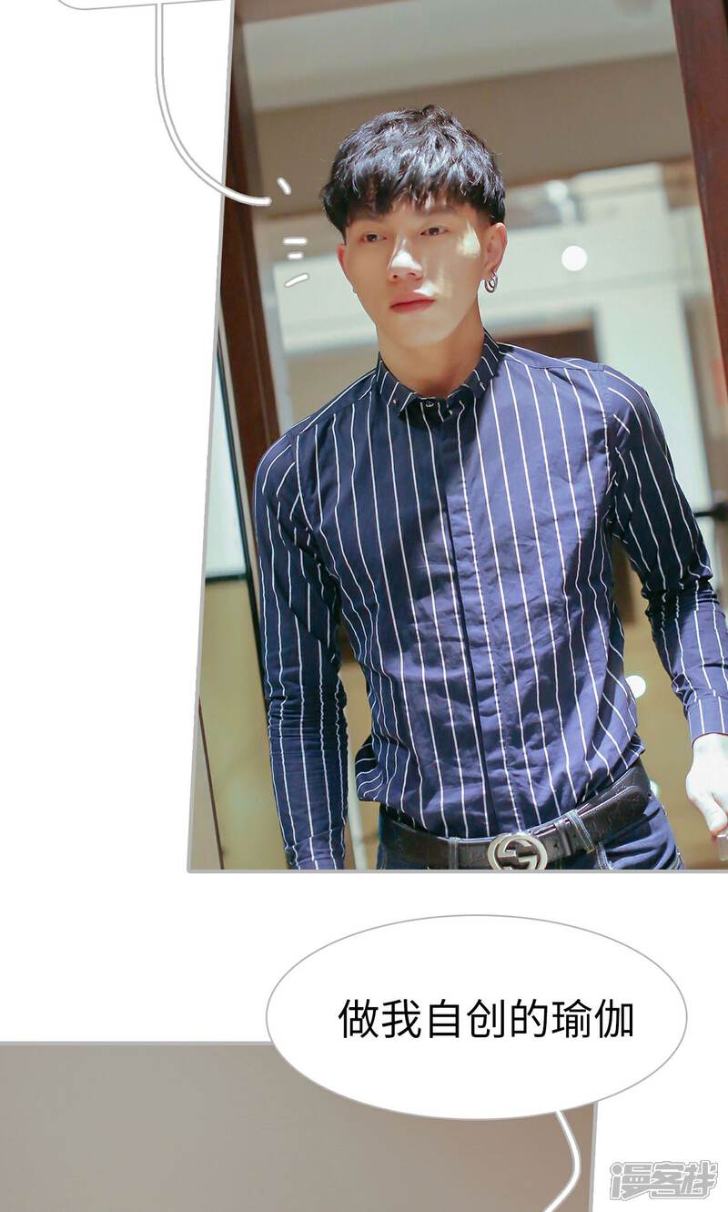 第44话-找个元帅当老公-剧能玩（第13张）