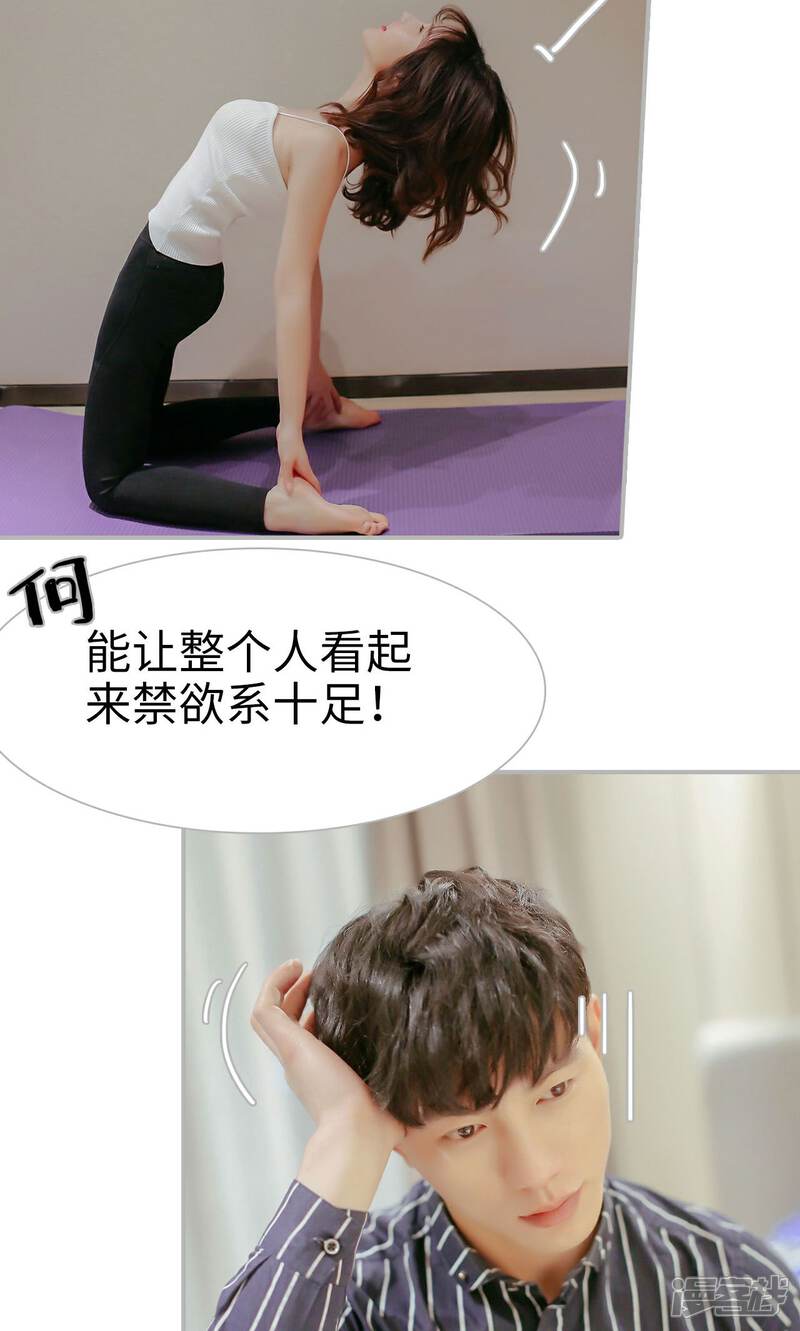 第44话-找个元帅当老公-剧能玩（第14张）