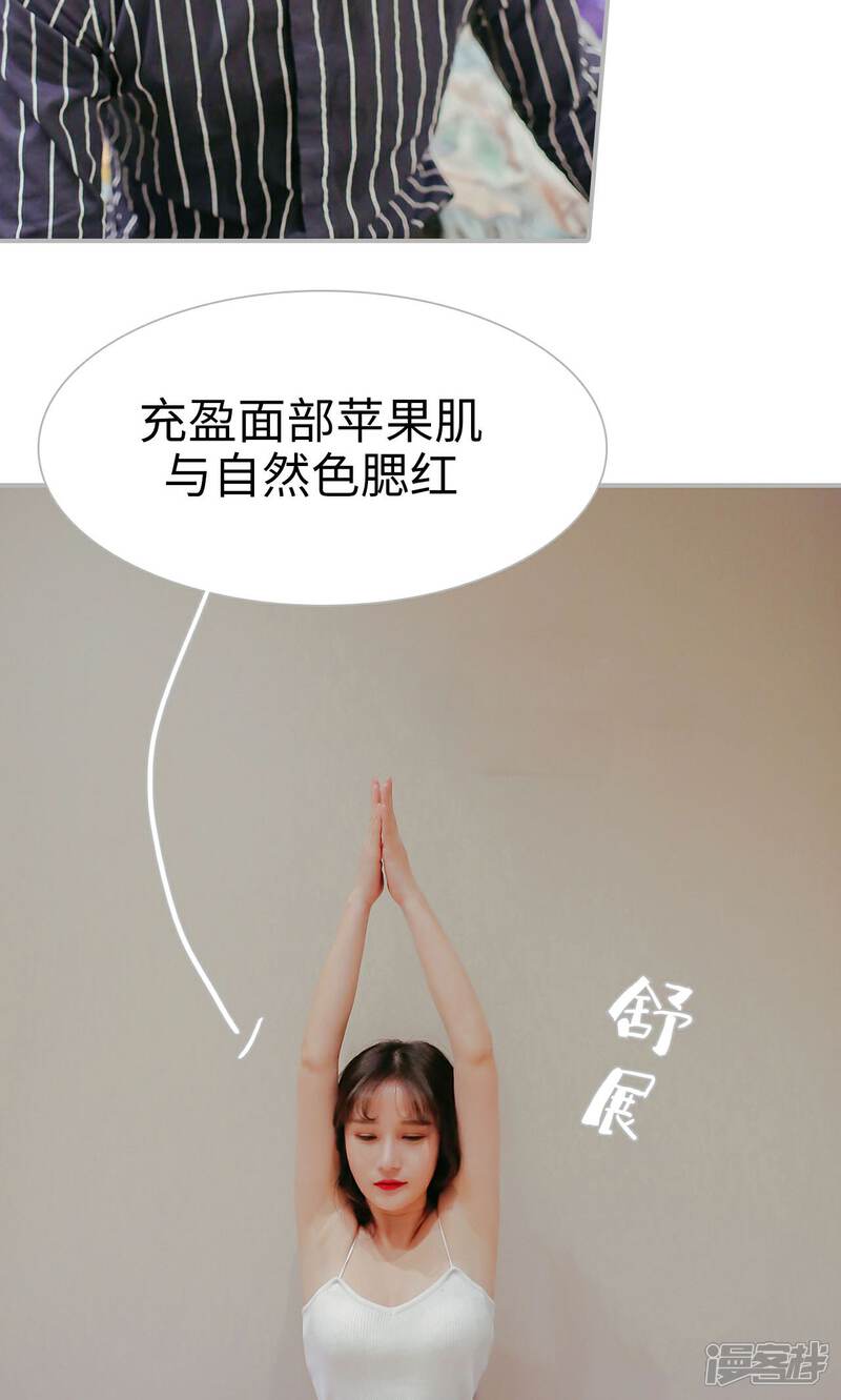 第44话-找个元帅当老公-剧能玩（第16张）