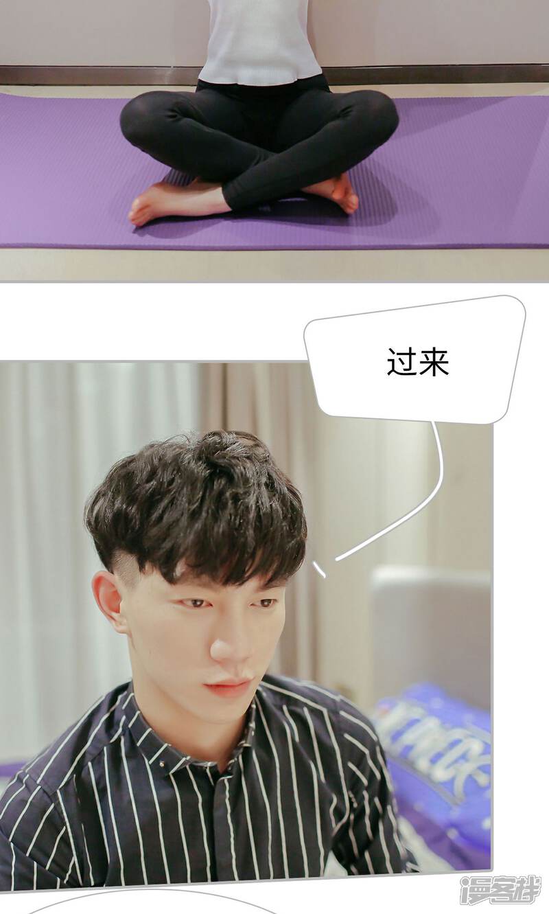 第44话-找个元帅当老公-剧能玩（第17张）