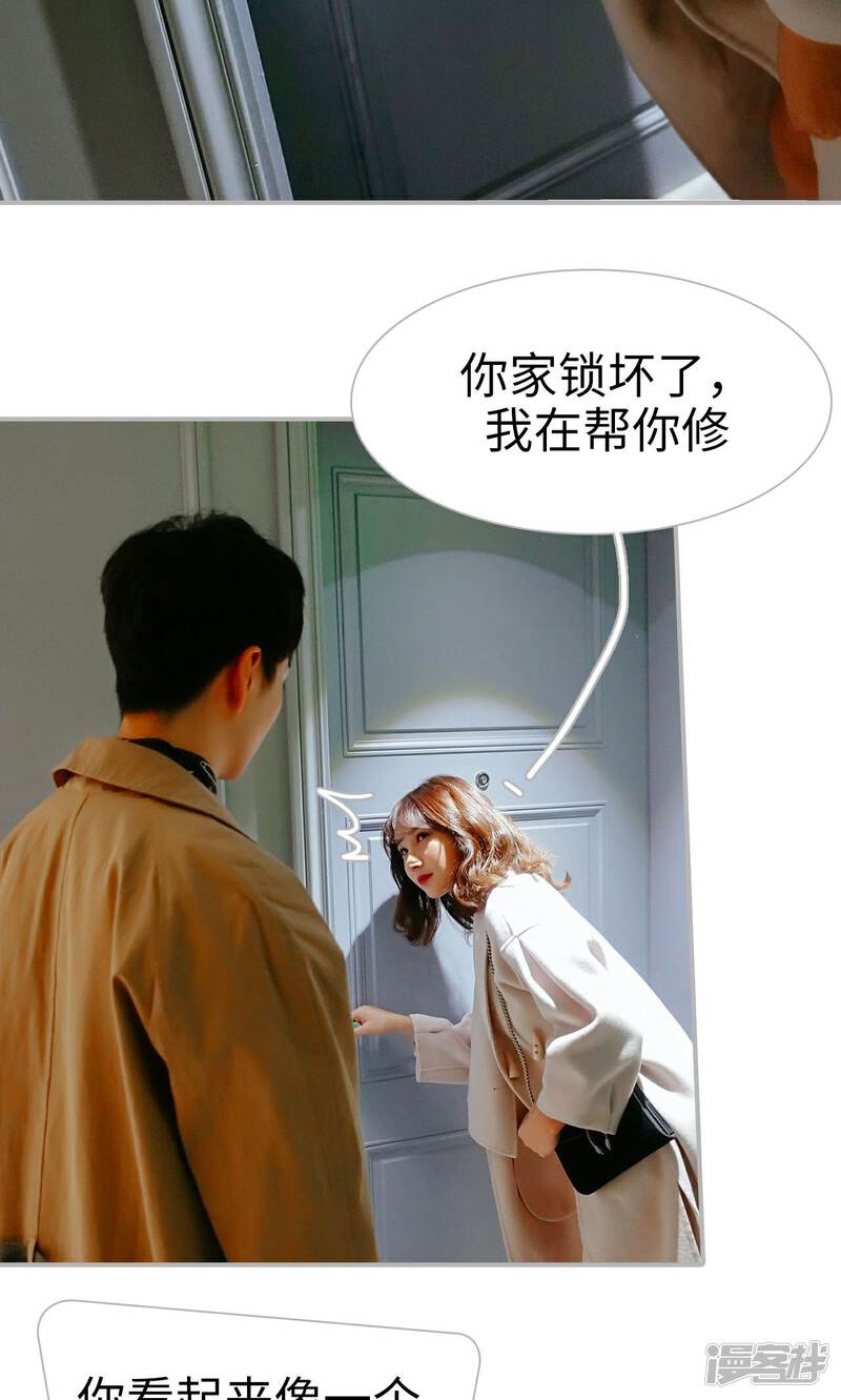 第44话-找个元帅当老公-剧能玩（第24张）