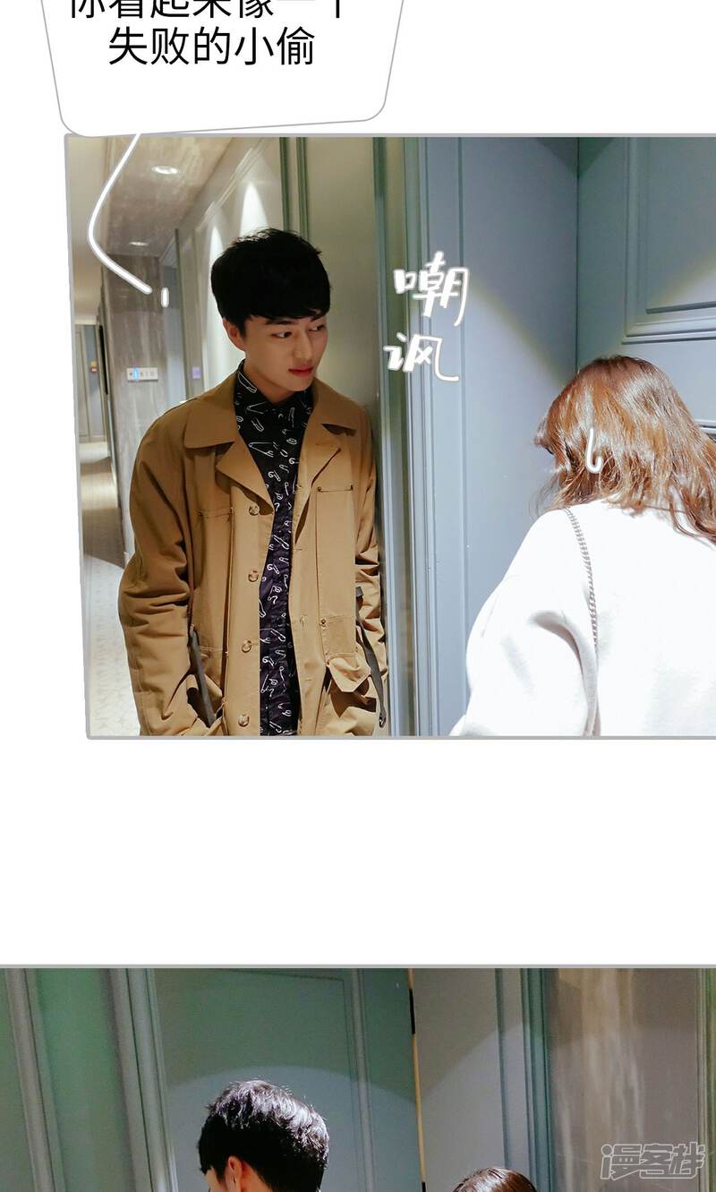 第44话-找个元帅当老公-剧能玩（第25张）