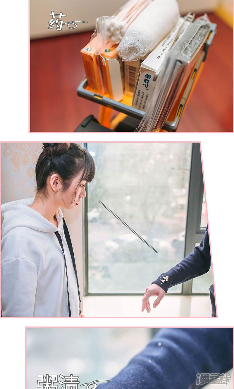 第16话-总裁男友是自闭症-剧能玩（第10张）