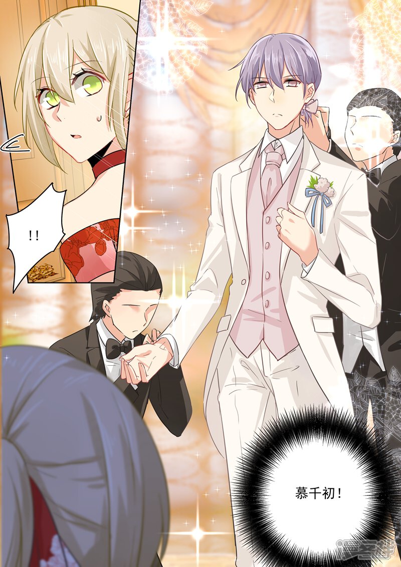 第61话 误打误撞