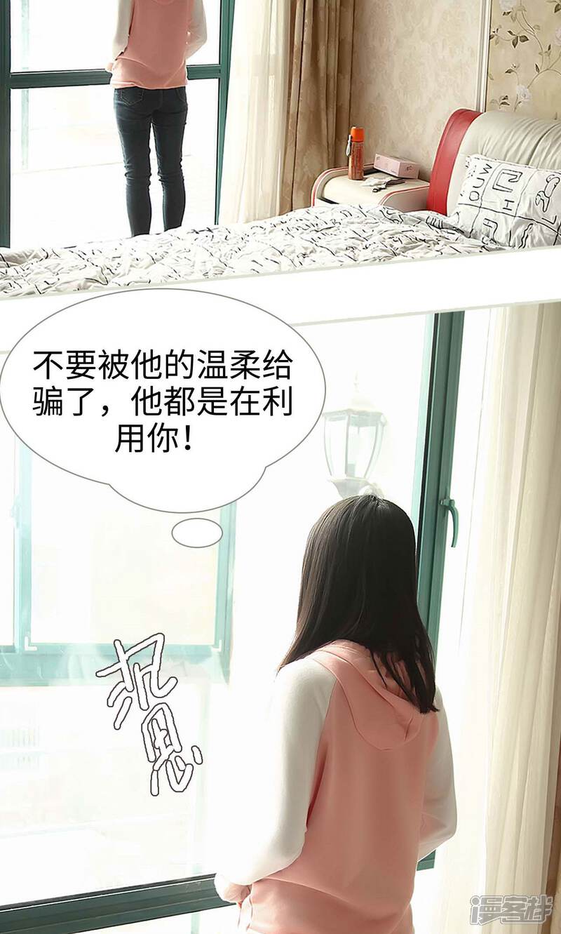 第34话-低调情人-剧能玩（第2张）