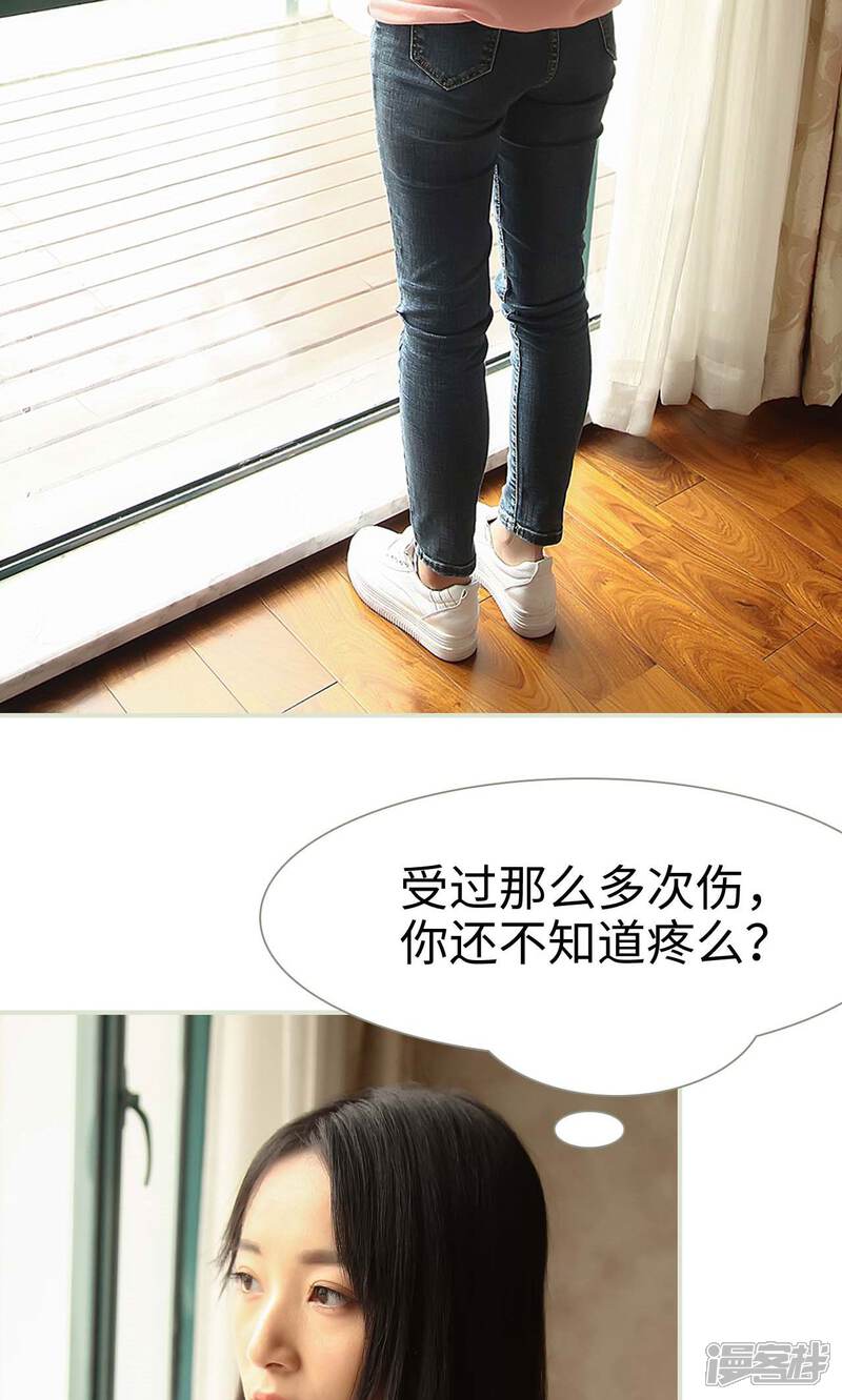 第34话-低调情人-剧能玩（第3张）