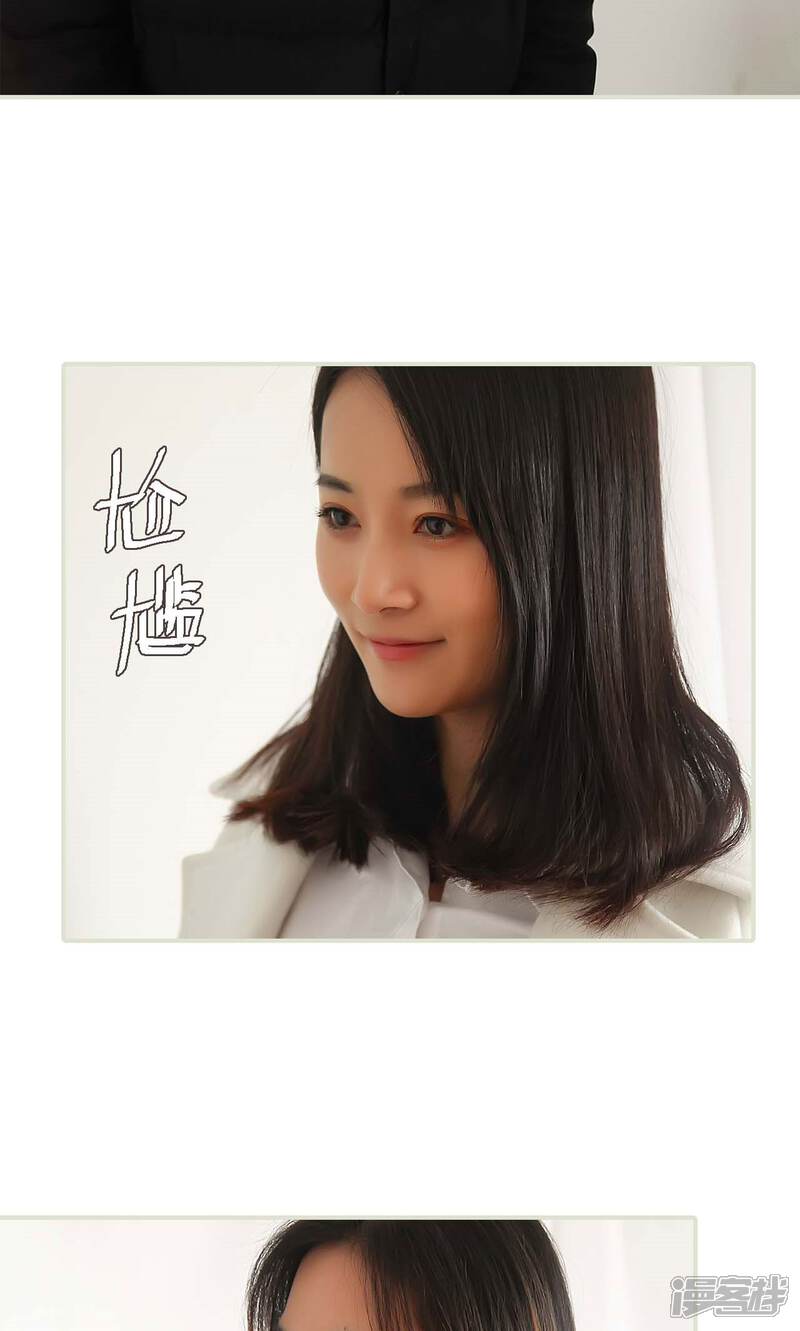 第34话-低调情人-剧能玩（第9张）