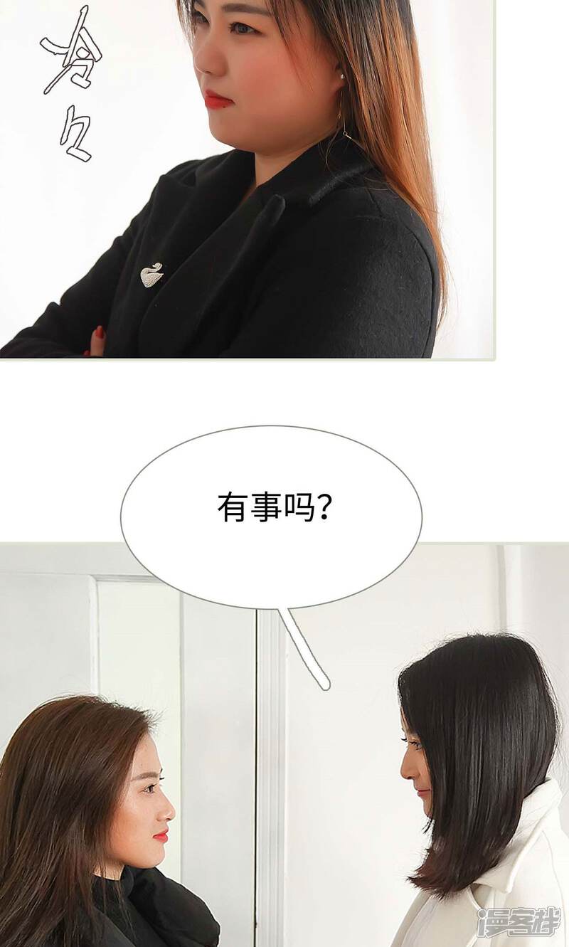 第34话-低调情人-剧能玩（第10张）