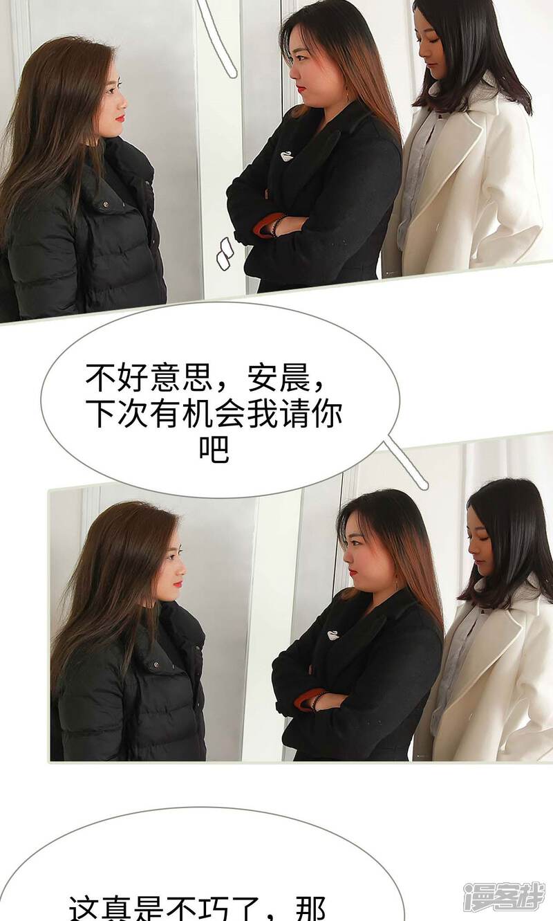 第34话-低调情人-剧能玩（第12张）