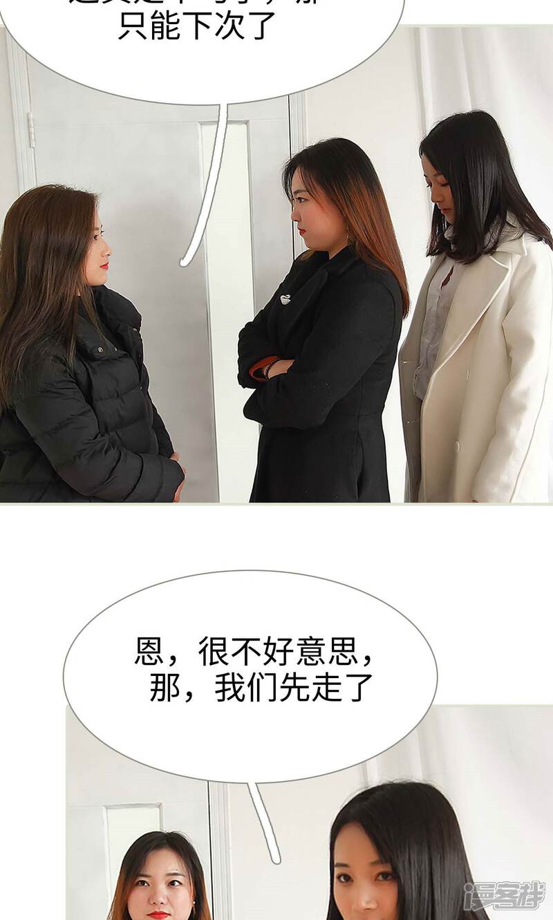 第34话-低调情人-剧能玩（第13张）