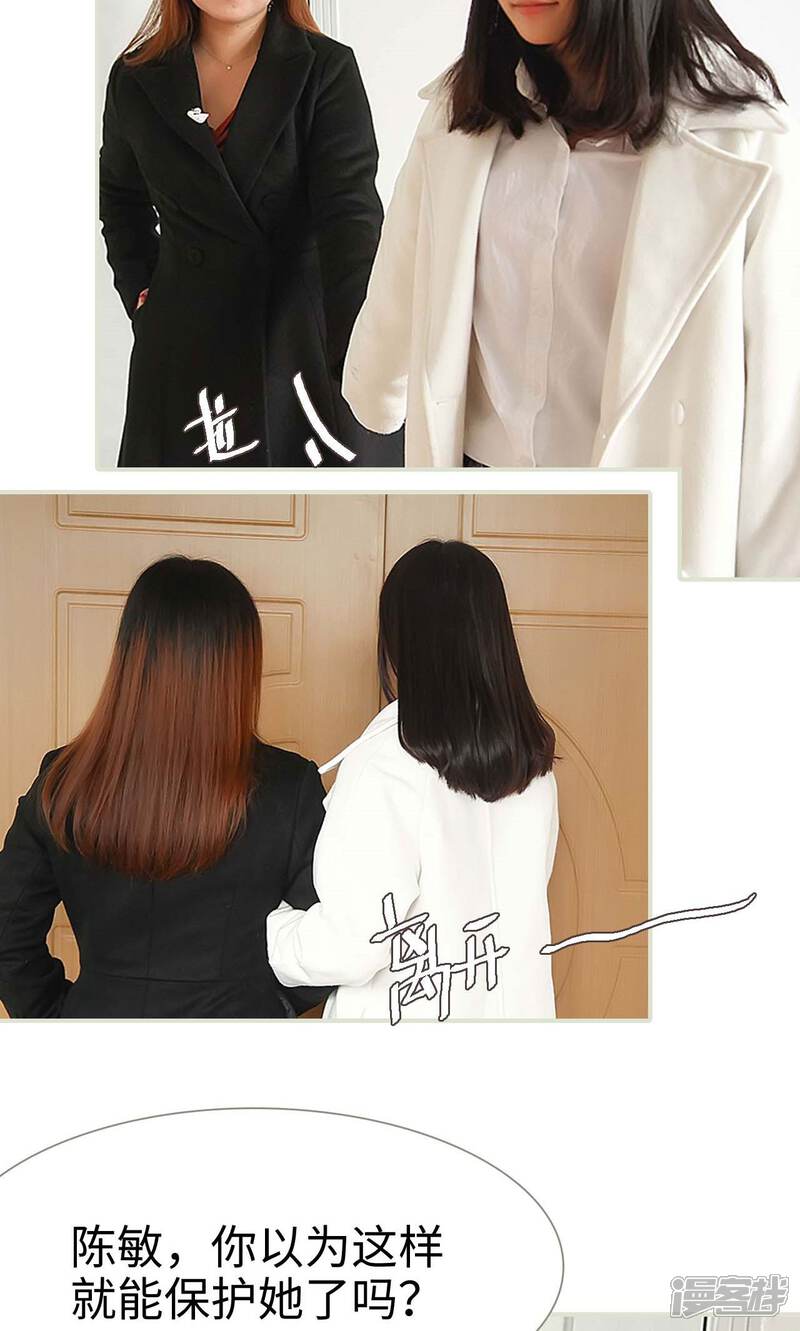 第34话-低调情人-剧能玩（第14张）