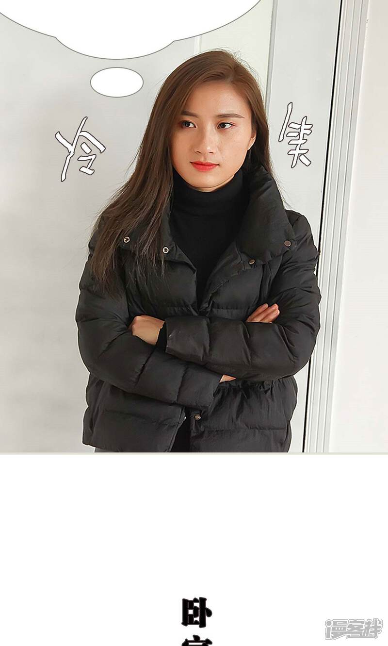 第34话-低调情人-剧能玩（第15张）