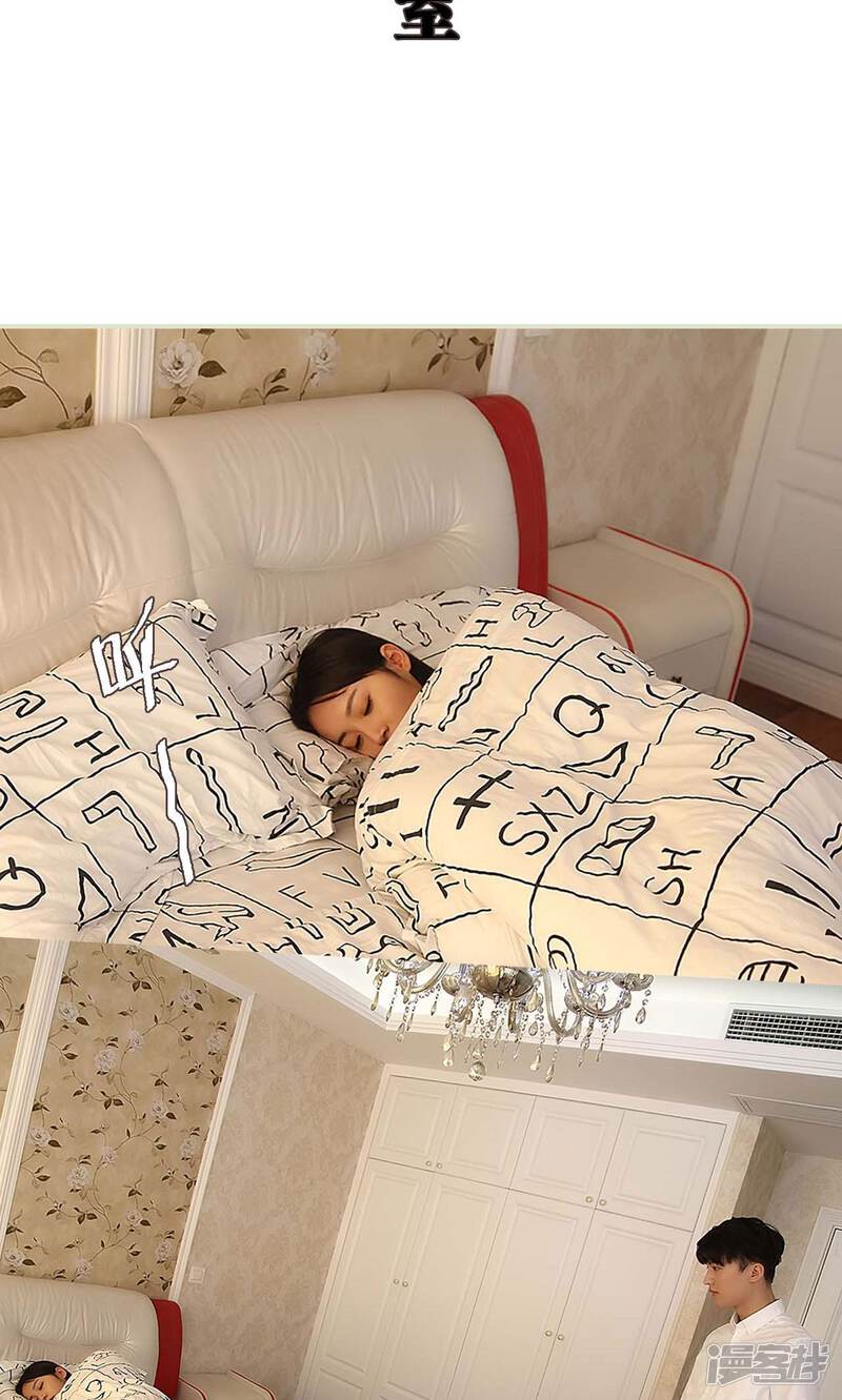 第34话-低调情人-剧能玩（第16张）