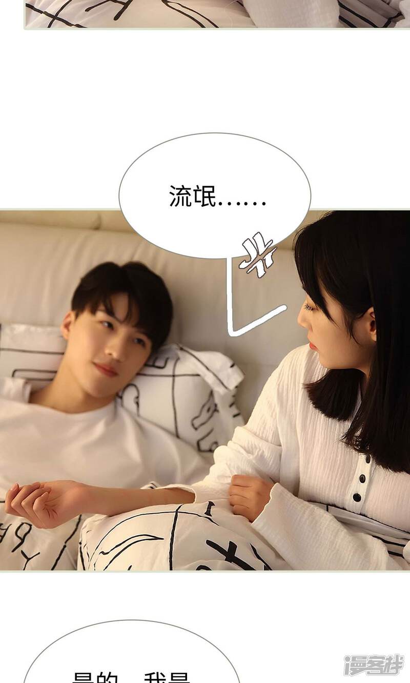 第34话-低调情人-剧能玩（第22张）