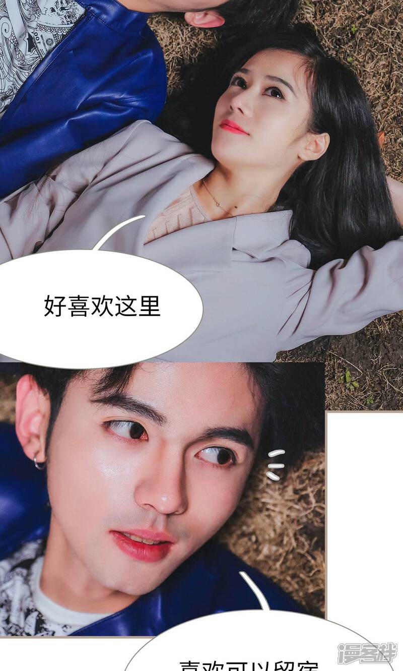 第40话-高调冷婚-剧能玩（第2张）