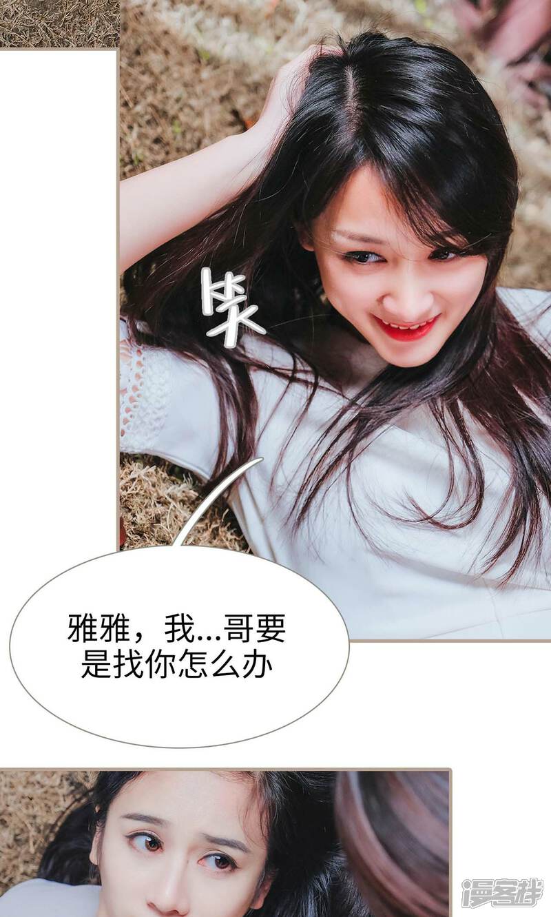 第40话-高调冷婚-剧能玩（第5张）
