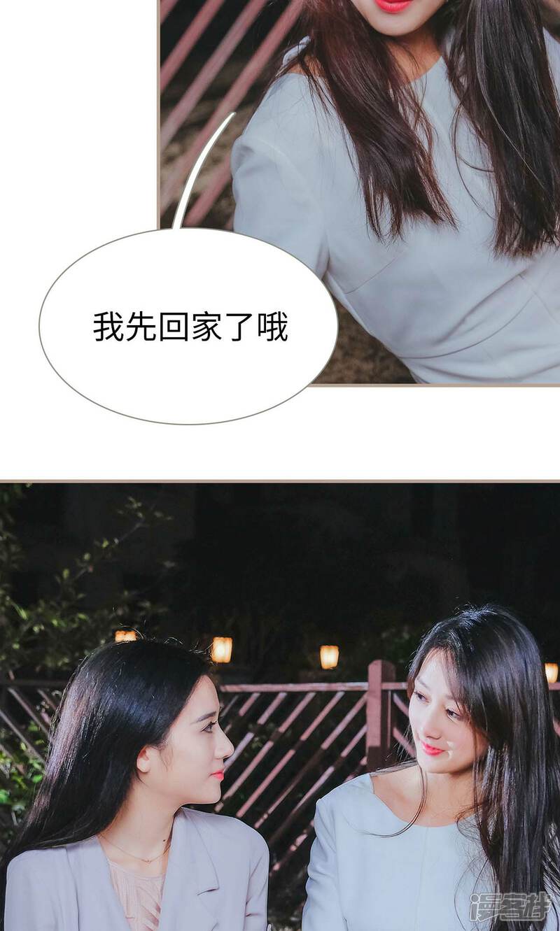 第40话-高调冷婚-剧能玩（第8张）