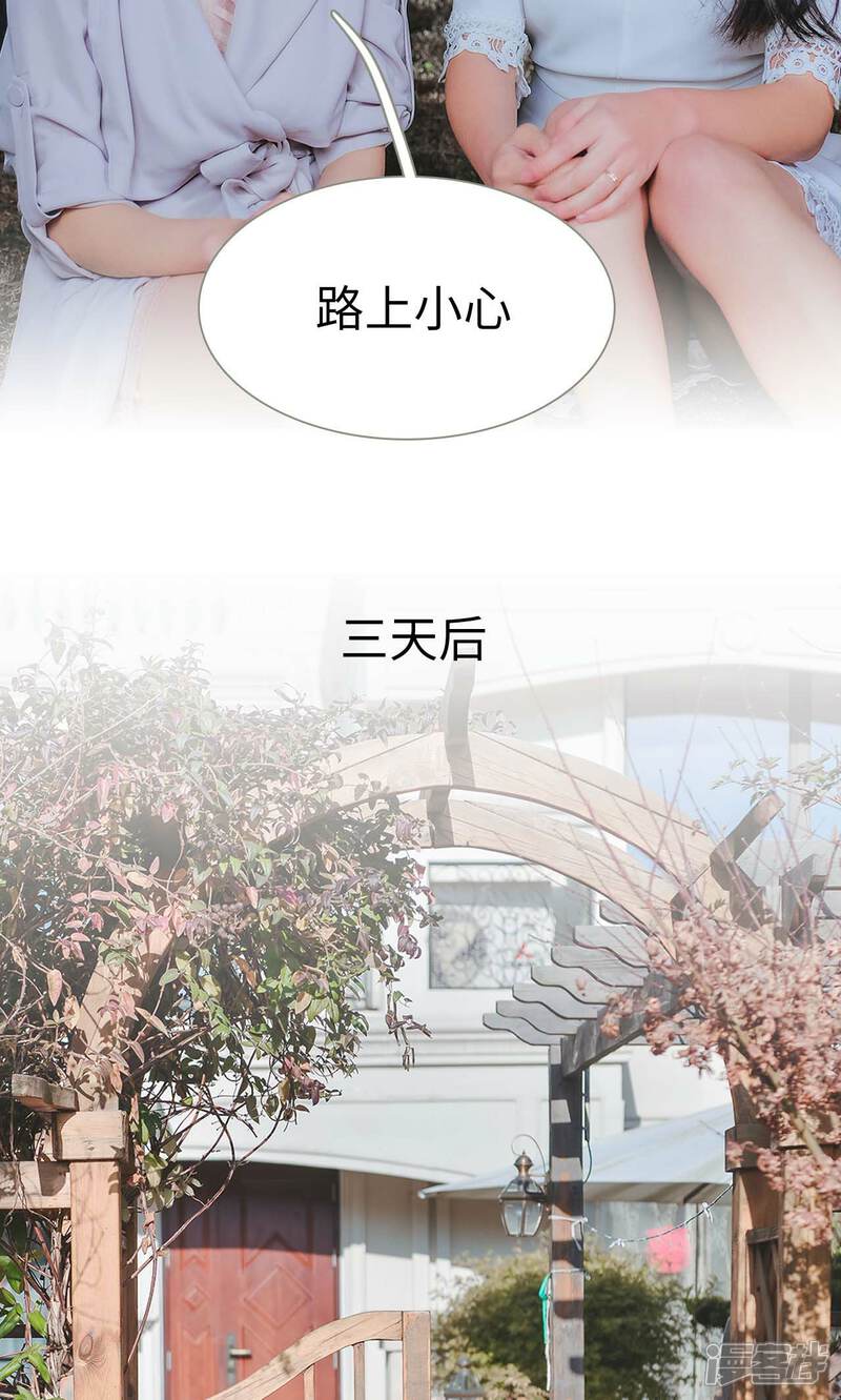 第40话-高调冷婚-剧能玩（第9张）