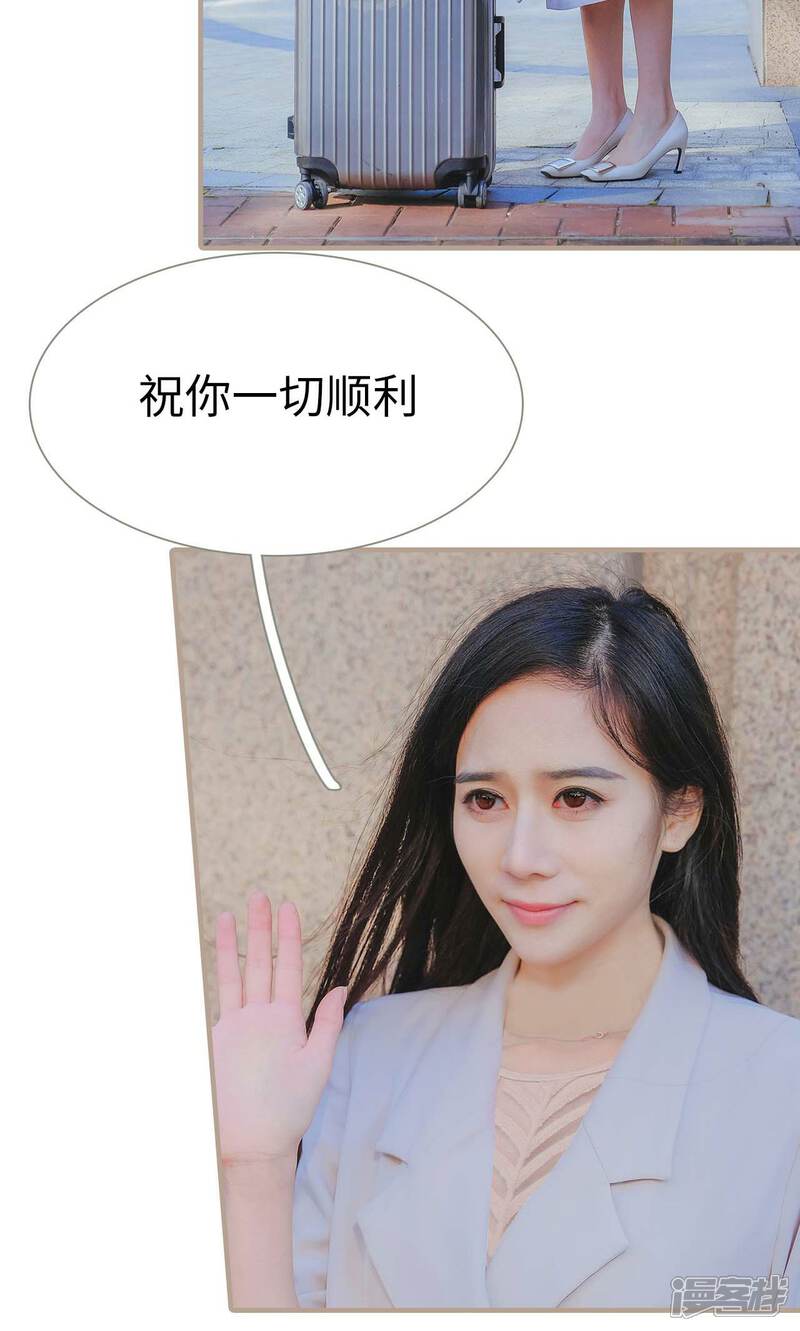 第40话-高调冷婚-剧能玩（第11张）