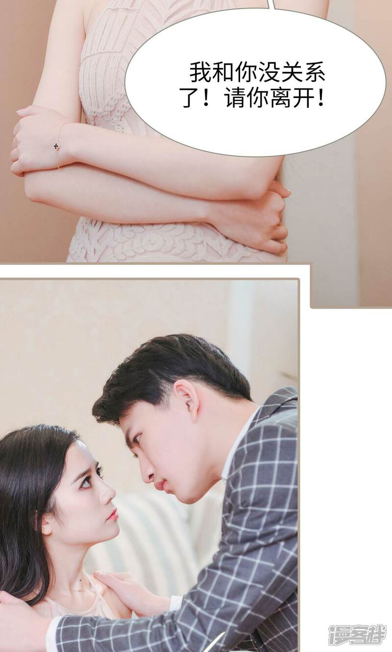 第40话-高调冷婚-剧能玩（第16张）