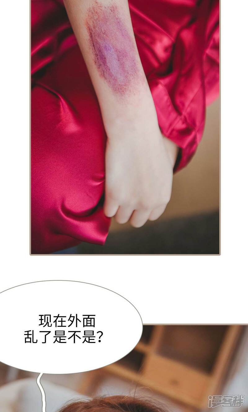 第40话-高调冷婚-剧能玩（第23张）