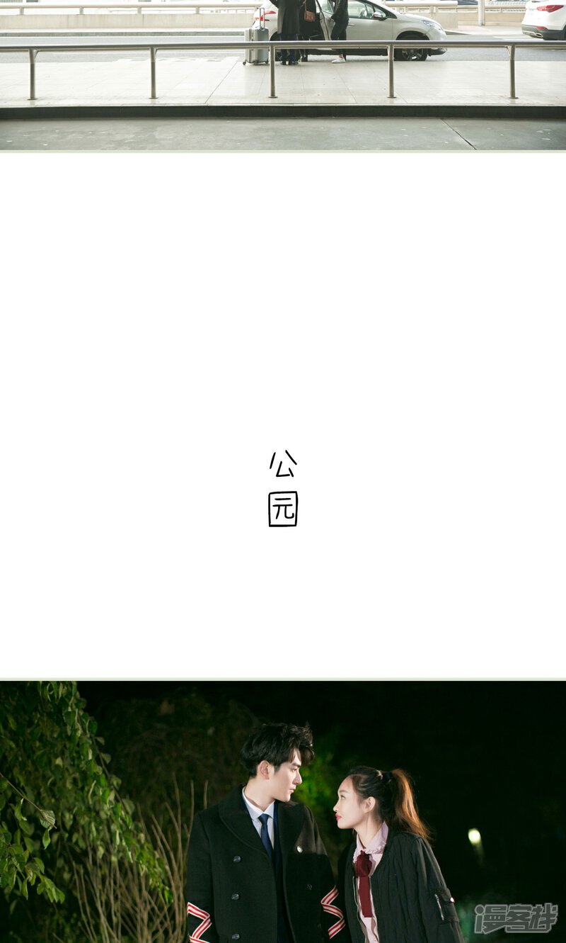 第46话-限时婚约-剧能玩（第11张）