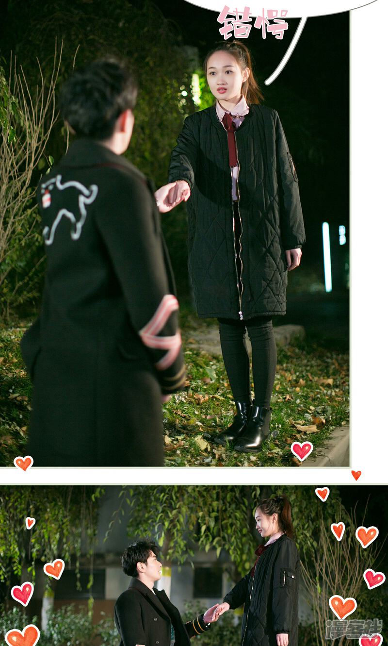 第46话-限时婚约-剧能玩（第14张）