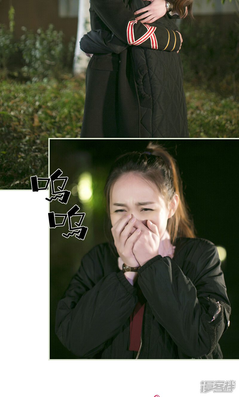 第46话-限时婚约-剧能玩（第21张）