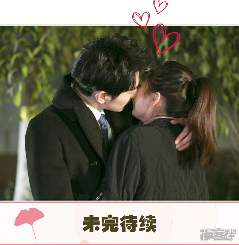 第46话-限时婚约-剧能玩（第22张）