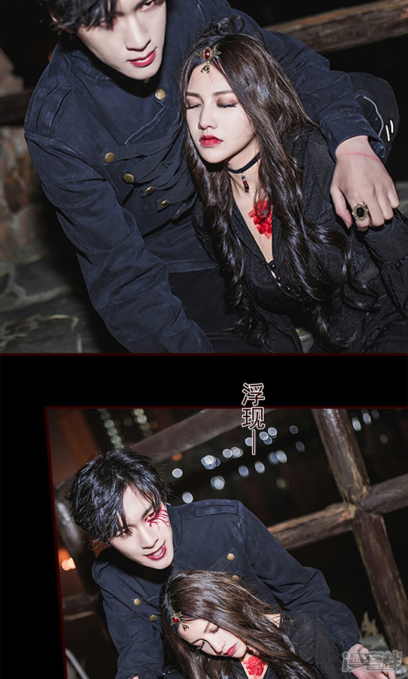 第43话-bloody-lips 血契-剧能玩（第7张）