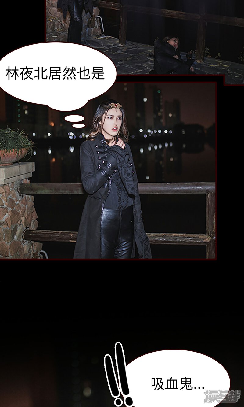 第43话-bloody-lips 血契-剧能玩（第9张）