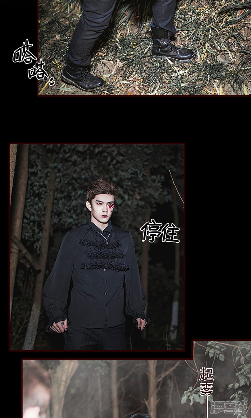 第43话-bloody-lips 血契-剧能玩（第12张）