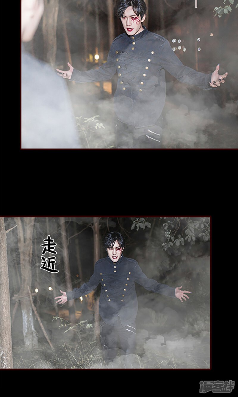 第43话-bloody-lips 血契-剧能玩（第13张）