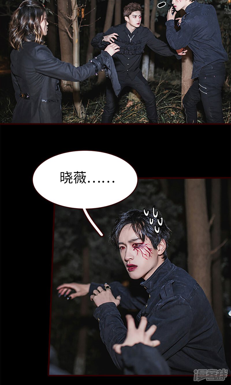 第43话-bloody-lips 血契-剧能玩（第20张）