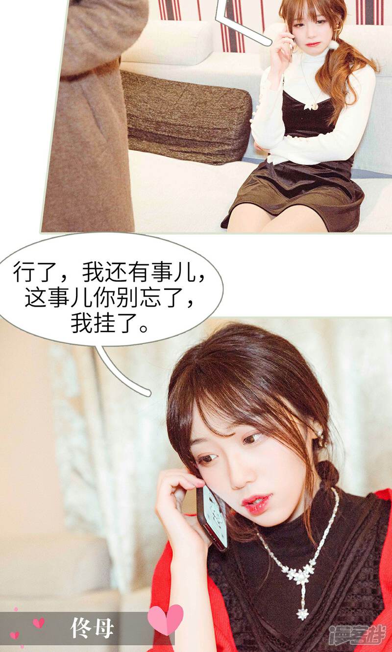 第18话-契约新娘-剧能玩（第13张）