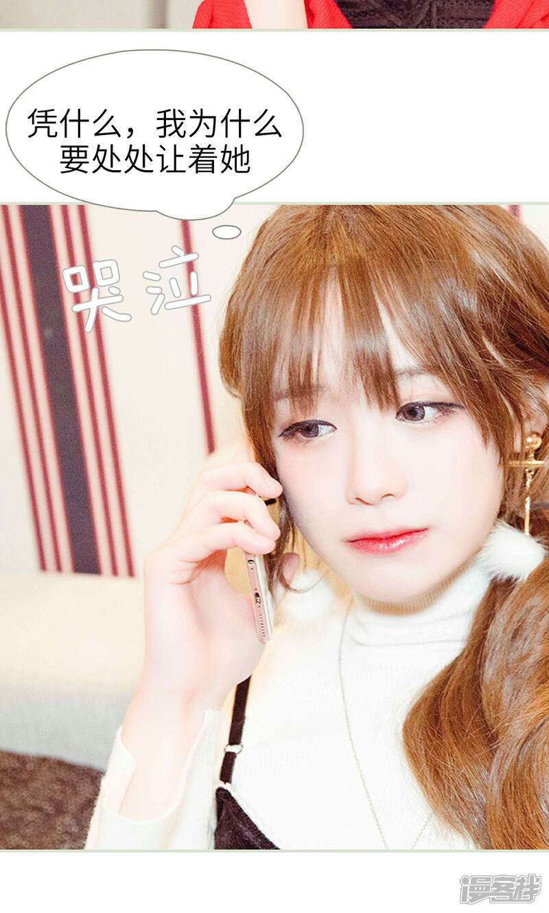 第18话-契约新娘-剧能玩（第14张）